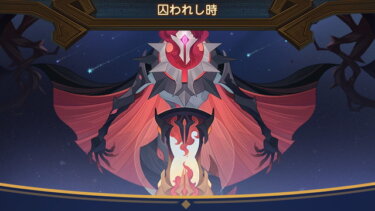 【AFK】道取って誘導してやってんのになんで先が無いほうに伸びていくんだ…？